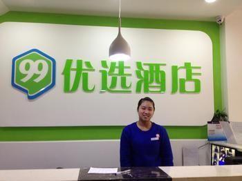 99 Selective Hotel Beijing Luaran gambar
